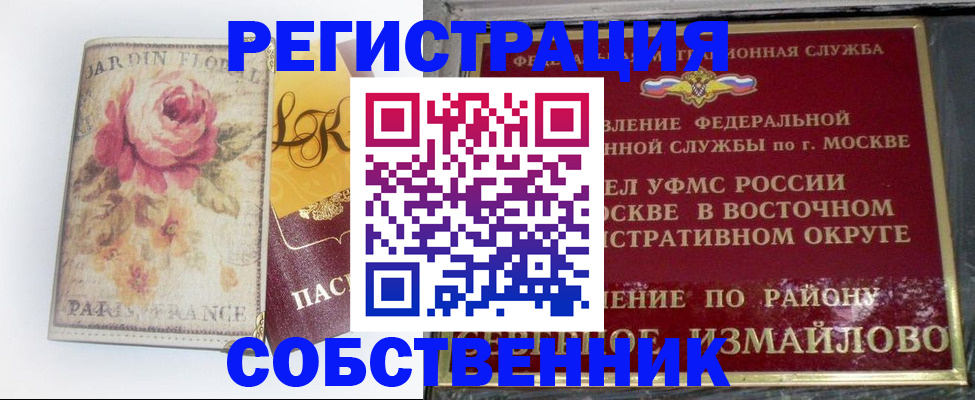 форма 3 в Элисте